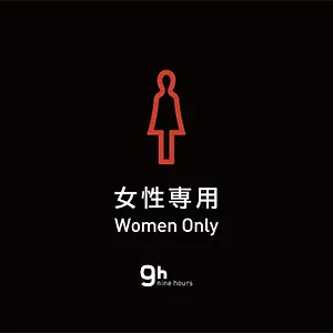 9h Nine Woman Kanda Japan